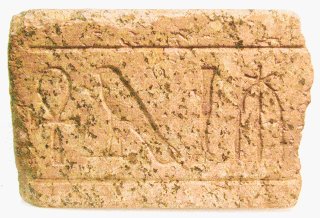 La “parte perdida” del sarcófago del rey Amenemhat al fin regresa a Egipto.